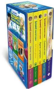 Історії порятунку. Комплект 5 книг. Цикл 2 "Книги 5-8 + Спецвидання 2