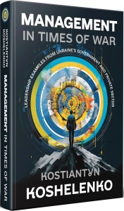 Книга Management in Times of War. Leadership examples from Ukraine's Government and private sector