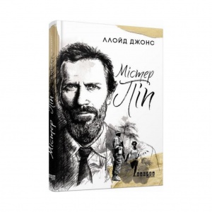 Книга Містер Піп Ллойд Джонс Бестселер