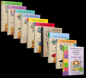 Подарочный комплект книг из 10 книг Джуди Муди (на украинском языке)