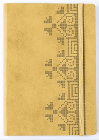 Книга Універсальний щоденник (бежевий) (українською)