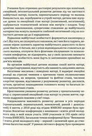 Друга світова. Непридумані історії: (Не) наша, жива, інша/ Вахтанг Кіпіані. Історія та політика