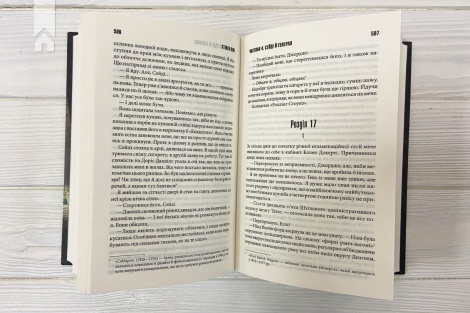 Книга 11/22/63 / Стівен Кінг (українською)
