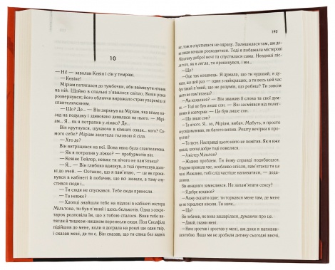 Книга Адвокат диявола /Ендрю Нейдерман. Серія - КультRead (українською)