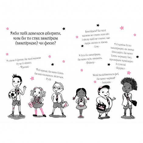 Книга Айседора Мун іде до школи