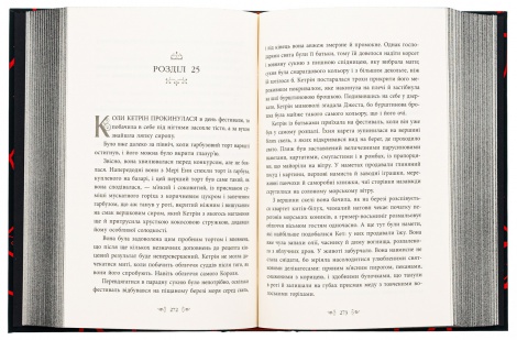 Книга Безсердечна / Марісса Маєр. Серія-Young Adult.Фентезі (українською)