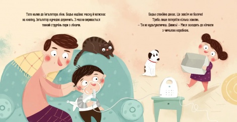 Книга Бодьо в лікаря. Марта Галевська-Кустра. Серія- Я граюся, я вчуся (українською)