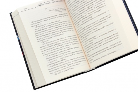 Книга Бот. Гуаякільський парадокс / Макс Кідрук (українською)