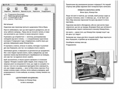 Книга Будинок дзеркал  Третій щоденник Улісс Мур Книга 3