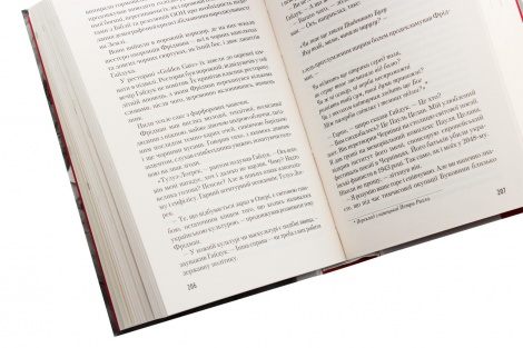 Книга Час смертохристів. Міражі 2077 року. Книга 1 / Юрій Щербак. Трилогія Час (українською)