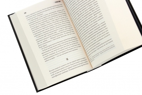 Книга Чотири сезони /Стівен Кінг (українською)