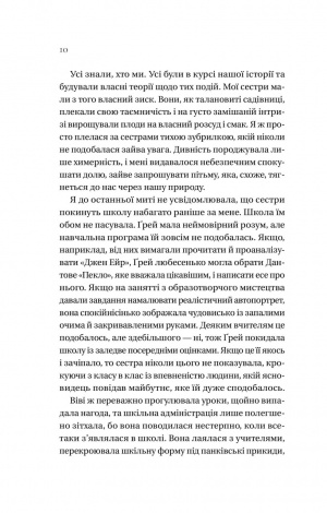 Книга Дім Голлоу / Крістал Сазерленд (українською)