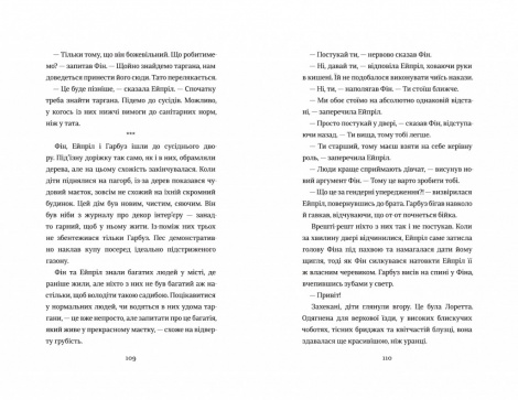Книга Діти шпигунки. Мисливці на тарганів