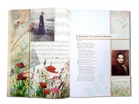 Книга для дітей Леся Українка – дітям (вірші, казки, поеми, твори). Класика Серія Апріорі - дітям