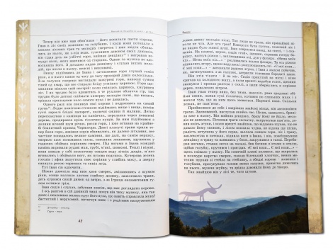 Книга для дітей Михайло Коцюбинський – дітям. Твори.. Класика Серія Апріорі - дітям