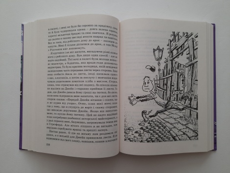 Книга для дітей Невигадана історія маленького обірванця / Джеймс Ґрінвуд. Серія  Літературна скарбничка
