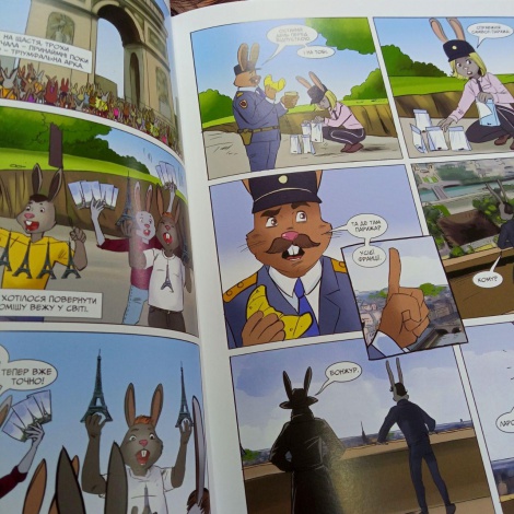 Книга для дітей Орден лицарів. Початок Роман Крижанівський. Фентезі