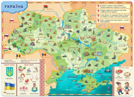 Книга для дітей Всезнатика