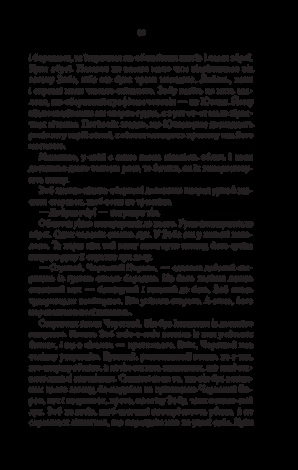 Книга Герої / Джо Аберкромбі. Серія - Перший закон (українською)