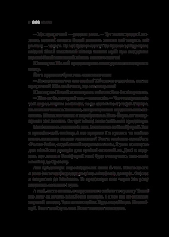 Книга Карма. Посібник йогина зі створення власної долі Садхгуру