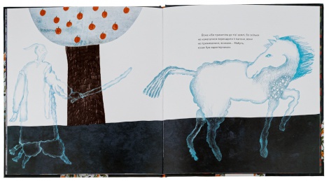 Книга Казка про дивовижну яблуню. Оксана Думанська (українською)