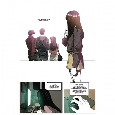 Книга Killing Stalking. Книга 1. Графічний роман (Манга) / Koogi (українською)