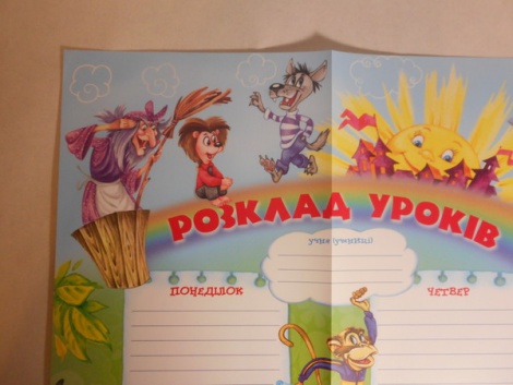 Книга Комплект книг серії «Дивовижні пригоди в лісовій школі» Всеволода Нестайка