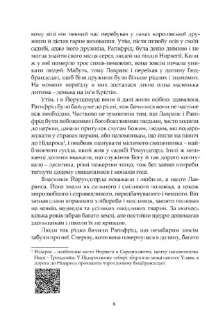 Книга Крістін, донька Лавранса. Книга 1. Вінець/ Сігрід Унсет (українською)