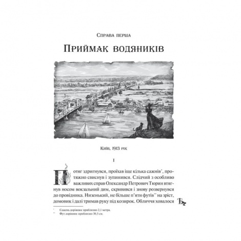 Книга Лазарус  Світлана Тараторіна
