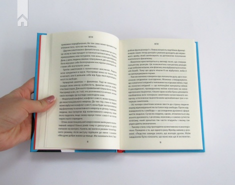 Книга Лікар та душа. Основи логотерапії / Виктор Франкл (українською)