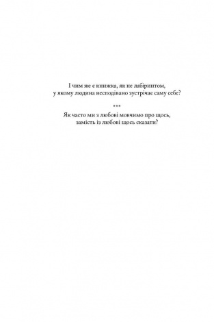 Книга Маленька паризька книгарня. Книга 2. Книжкова баржа/ Ніна Георге (українською)