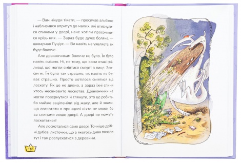 Книга Маляка і Гаплик. Маляка. Книга 3 / Сашко Дерманський (9786178177041) (українською)