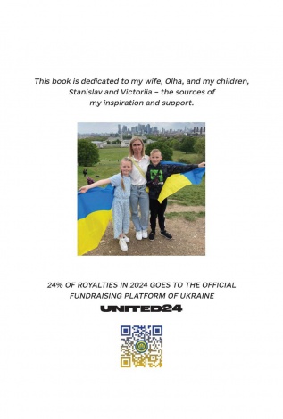Книга Management in Times of War. Leadership examples from Ukraine's Government and private sector