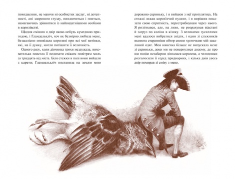 Книга Мандри Гуллівера. Джонатан Свіфт