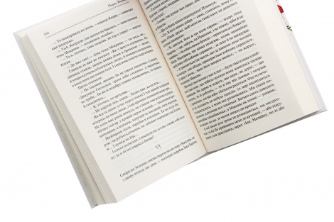 Книга Маруся. Вибрані твори / Марко Вовчок. Серія-Перлини української класики (КСД)
