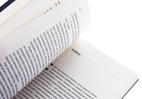 Книга  Материнська відвага. Обіцянка, яка врятувала нас у Голокост. Малка Левін (м`яка обкладинка)
