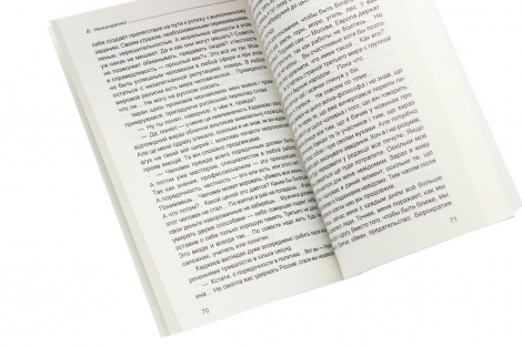 Книга На інший бік вулиці (м`яка обкладинка) / Василь Нечипоренко (українською)