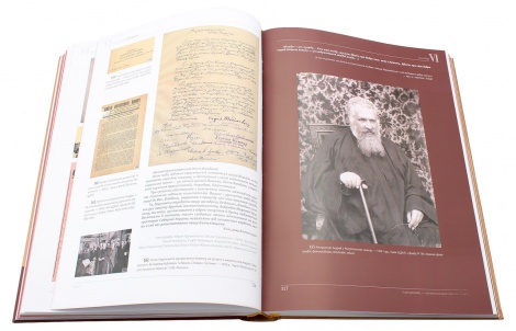 Книга На скелі віри. Митрополит Андрей Шептицький / Оксана Гаєва, Михайло Перун