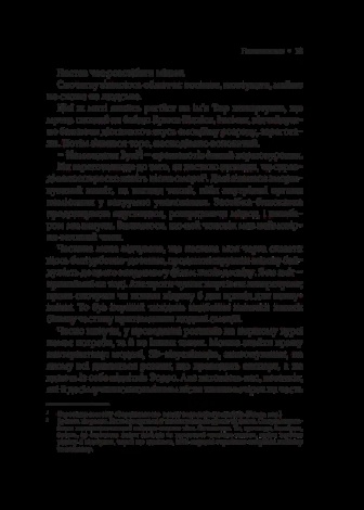 Книга Невиліковно. Історія медика, у якого закінчилися пацієнти