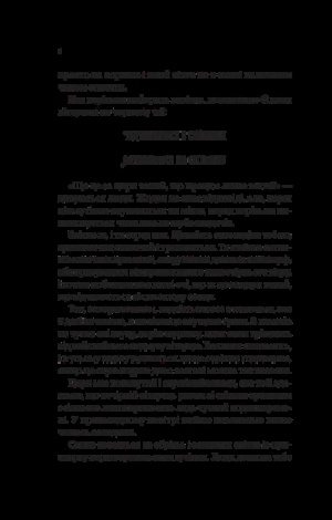 Книга Нічний цирк Фентезі