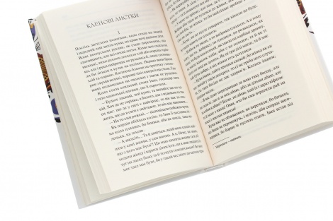 Книга Новели / Василь Стефаник. Серія-Перлини української класики (КСД) (українською)
