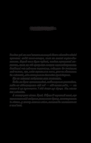 Книга Одна з дівчат Кларк Люсі. Художня література