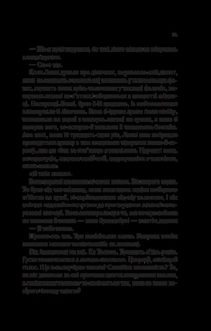 Книга Одна з дівчат Кларк Люсі. Художня література