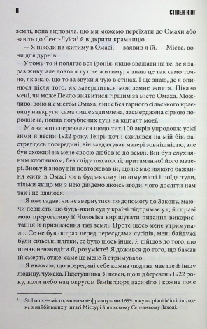 Книга Повна темрява. Без зірок / Стівен Кінг (українською)