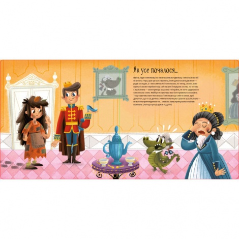Книга Поводься чемно, як дракон! Штєпанка Секанікова