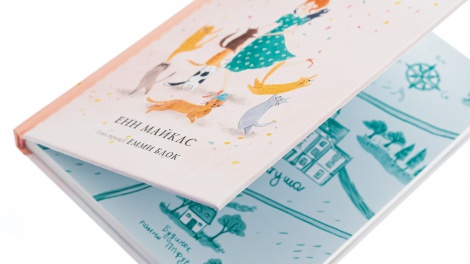 Книга Птіфур: Нові пригоди панни Птіфур. Енн Майклс (українською)