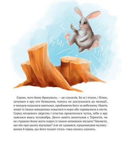 Книга Різдвяні справи детектива Жерара. Іван Андрусяк