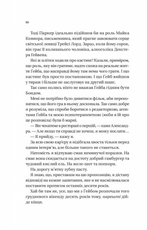 Книга Смішно, що ти спитав / Елісса Сассмен (українською)