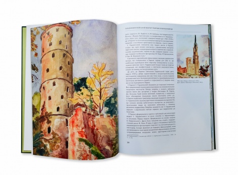 Книга Святослав Гординський. Творчість за півстоліття