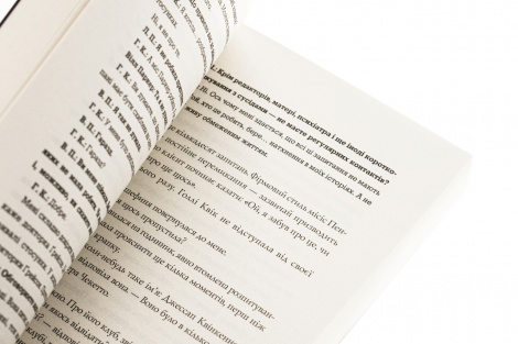 Книга Таємниці, надруковані кров`ю. Книга 3 / Стівен Спотсвуд. Серія - Пентекост і Паркер